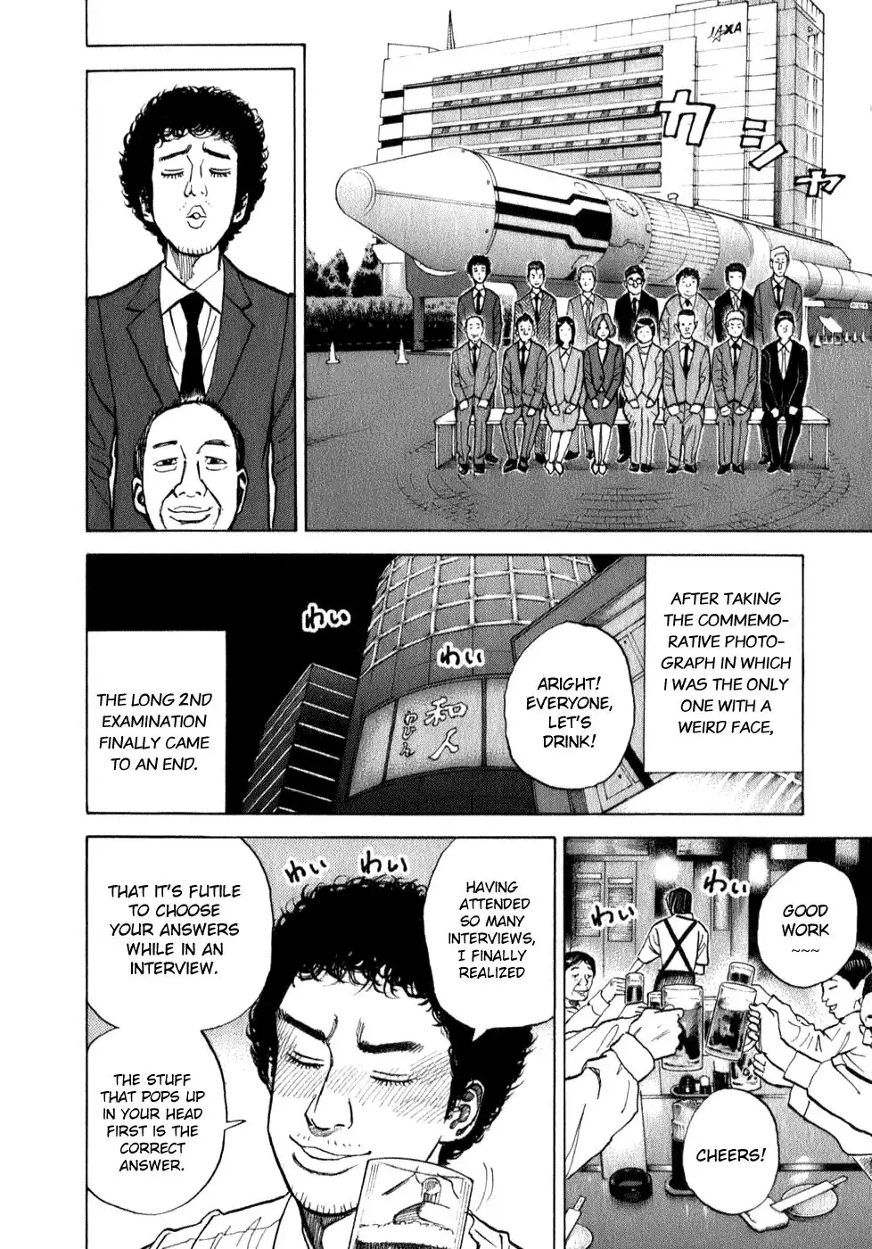 Uchuu Kyoudai Chapter 7 12